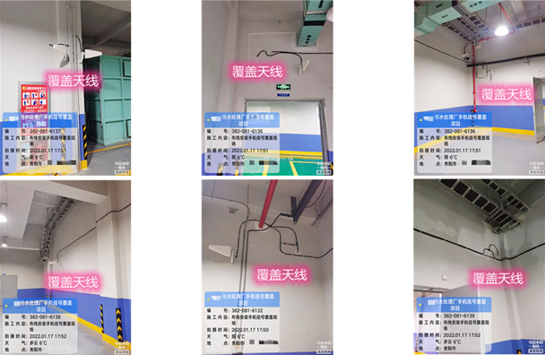  肇东污水处理净水厂地下箱体覆盖案例